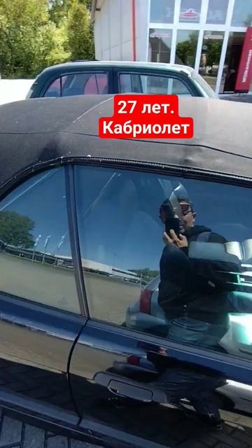 БМВ 320 кабрио. 6000 евро. #автоизгермании смотреть онлайн