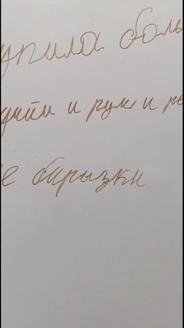 Открыта запись в группу по РУССКОМУ ЯЗЫКУ☝️