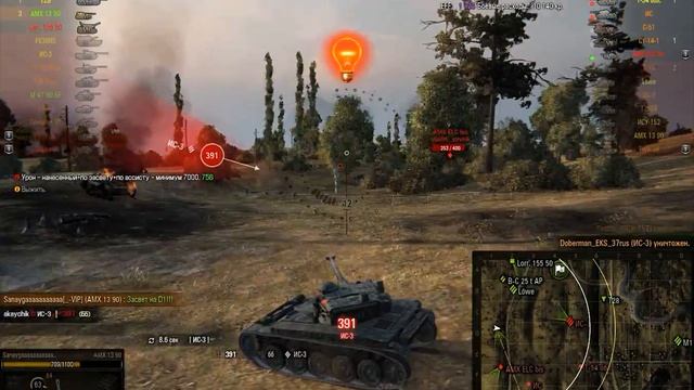 AMX 13-90. Фулл ББ и ПТшить.... World Of Tanks #WoT смотреть онлайн
