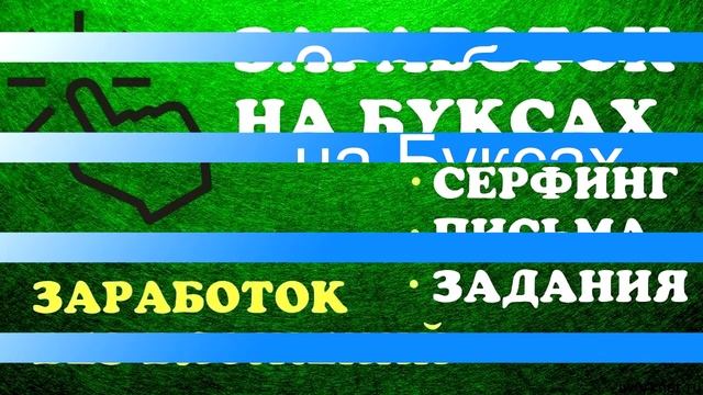 Осваиваиваем Онлайн Профессию на Карантине│Зарабатываем Деньги Лекго смотреть онлайн