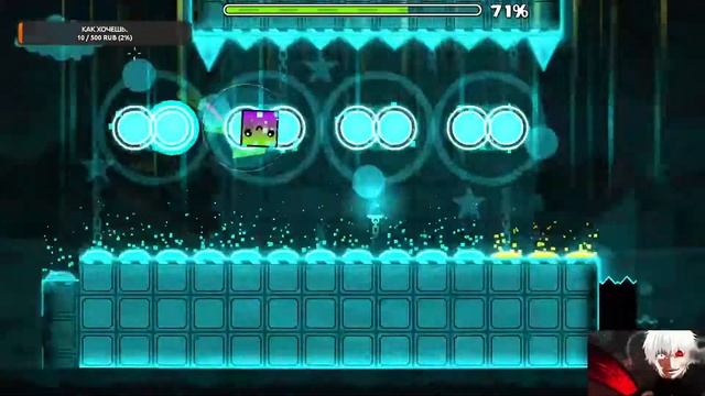 ИГРАЕМ ГЕОМЕТРИ ДАШ ЗАХОДИ смотреть онлайн