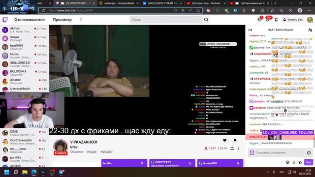 мазелов ударил муху...❀ смотреть онлайн