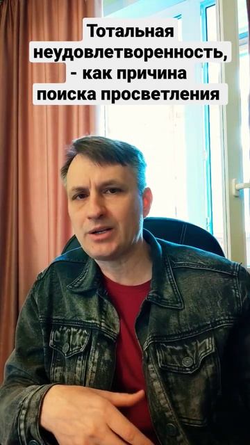 Что мешает достичь просветление духовным искателям смотреть онлайн