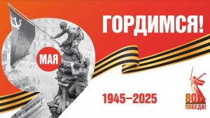 «Легенды Победы» г. Березники