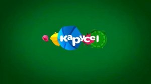 зеленая безразмерка карусеl