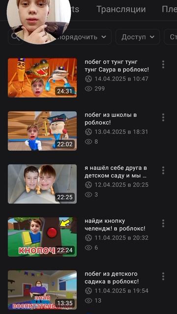 ура 300 просмотров смотреть онлайн