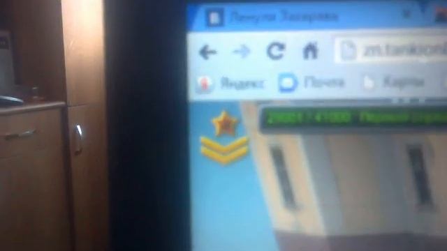 как пополнить опыт Танки Онлине опыт смотреть онлайн