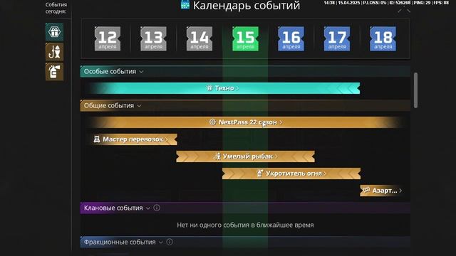 .2 смотреть онлайн