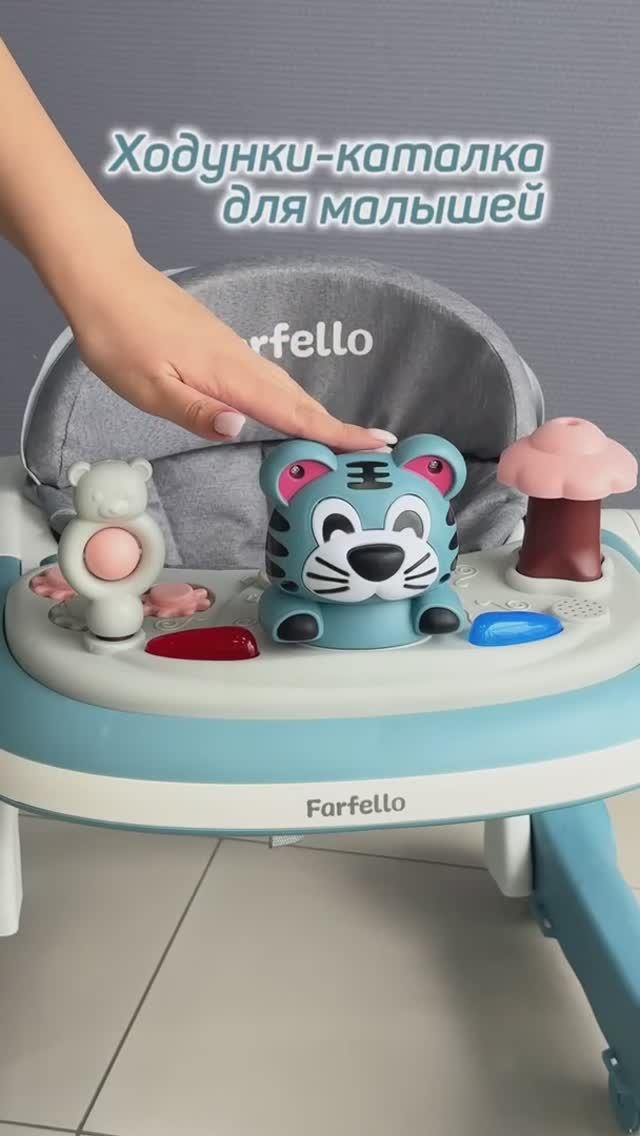 Детские ходунки-каталка Farfello A1 2 в 1 - полный разбор всех функций и режимов смотреть онлайн