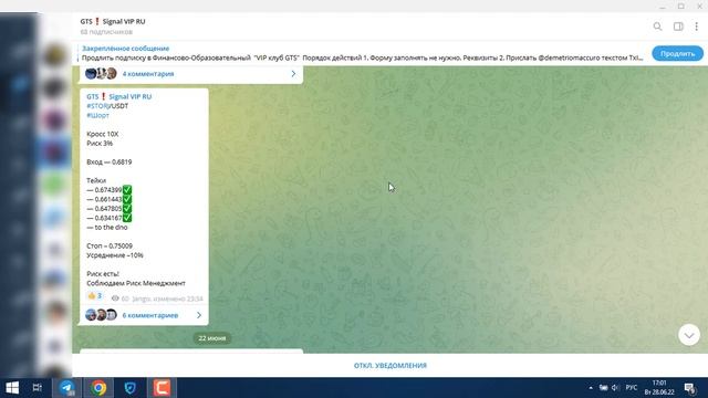 Сигналы по фьючерсам на криптовалюте. Отчет №14. Как заработать на фьючерсах. Трейдинг GTS Ventures смотреть онлайн