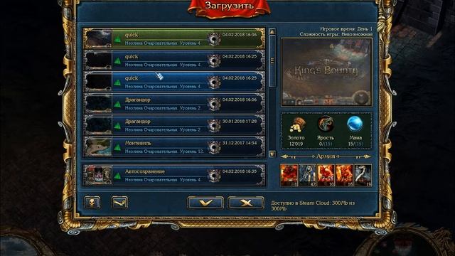 King's Bounty Dark Side - 2 Паладин (сложность Невозможная, без потерь) смотреть онлайн