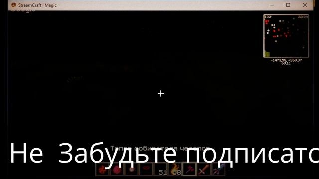 Баг таум тинкер смотреть онлайн
