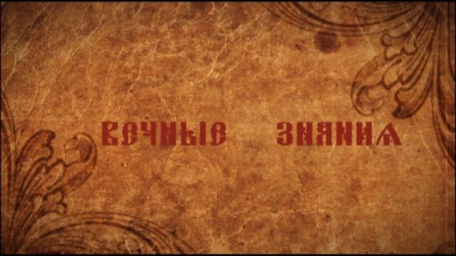 Последнее обращение к человечеству (Книга) смотреть онлайн