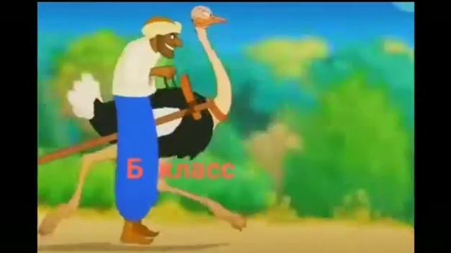 как бежит в столовку разные классы смотреть онлайн