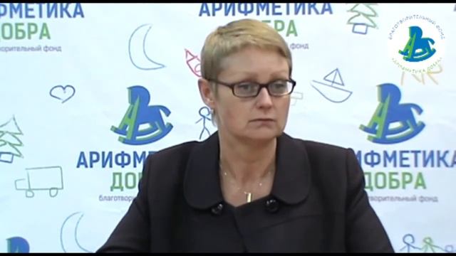 Приемный ребенок: проявления адаптации или болезнь. смотреть онлайн