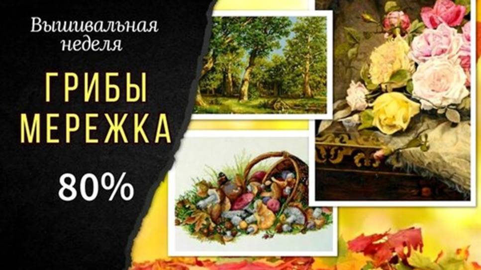 80% Мережка__Все по плану__Финиши участников проектов смотреть онлайн