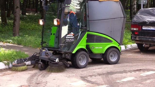 Уборка города МБУ 