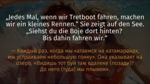 Обучающий Рассказ на Немецком с Переводом | Немецкий на слух | B1-B2
