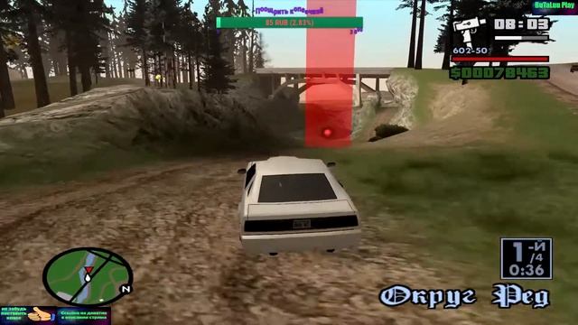 Новые кореша (16+) & GTA San Стрим 10 смотреть онлайн