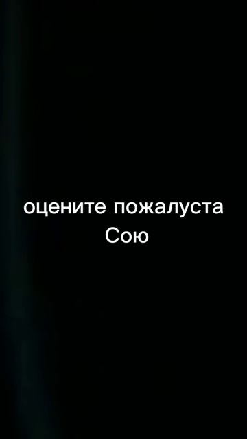 токийские мстители соя кавата смотреть онлайн