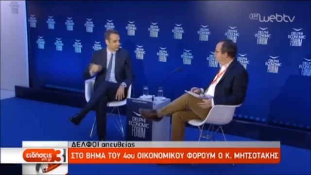 Ципрас доаѓа во Скопје, Мицотакис најави дека ќе го почитува договорот од Преспа смотреть онлайн