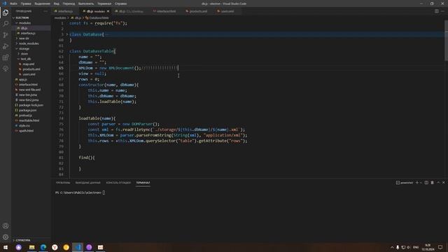 5. Electron JS Преобразование XML в HTML. Вывод данных таблиц смотреть онлайн