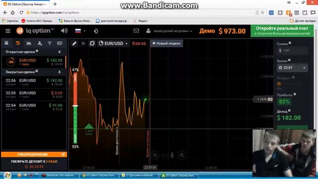 обзор iq option смотреть онлайн