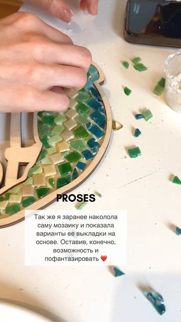 Мастер-класс по мозаике | VAAHART