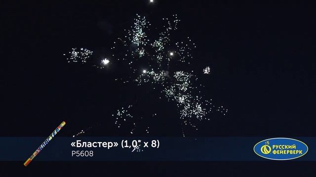 Р5608 смотреть онлайн