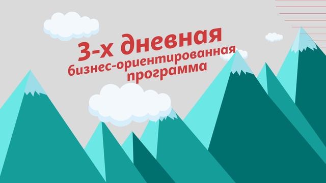 Всероссийская программа IT-START смотреть онлайн