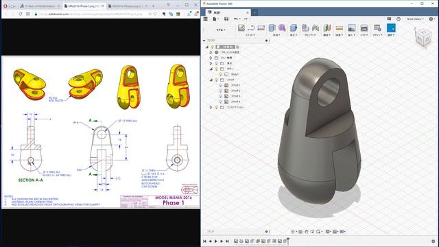 Fusion360でSOLIDWORKSのMODEL Mania 2016チャレンジしてみた！ смотреть онлайн