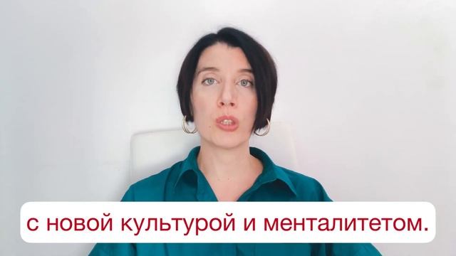 🔴 Приглашение на онлайн-курс адаптации в новой стране «Путеводная звезда». смотреть онлайн