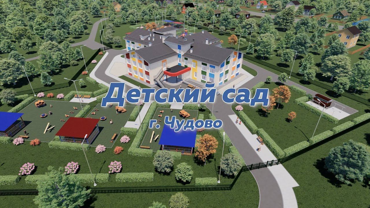 Детский сад смотреть онлайн