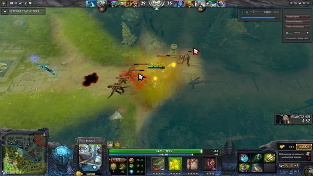 pudge x2 hook смотреть онлайн