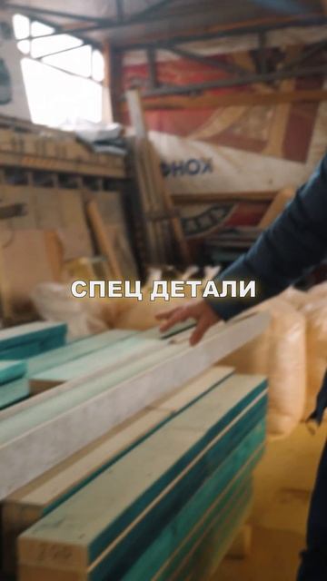 Не попрыгаешь с ними! #строительство #сипдом #загородныйдом #дом смотреть онлайн