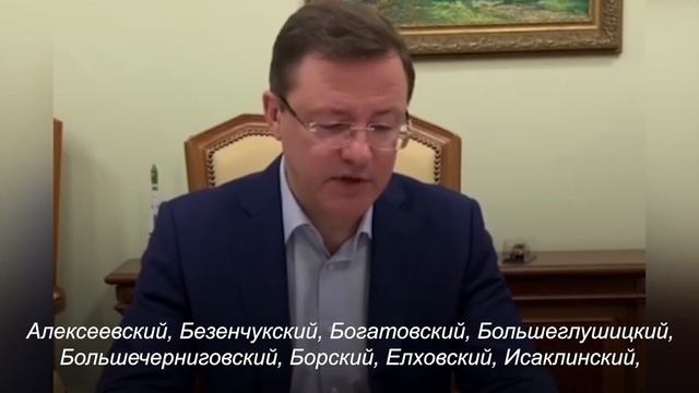 Новости Самарской области от 12 мая смотреть онлайн