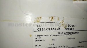 Холодильник Bosch KGS39XL20R. Замена компрессора ХК