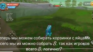 Баг на прокачку или как быстро прокачатся в вилд крафл?🦎 / wildcraft ❤️🩹
