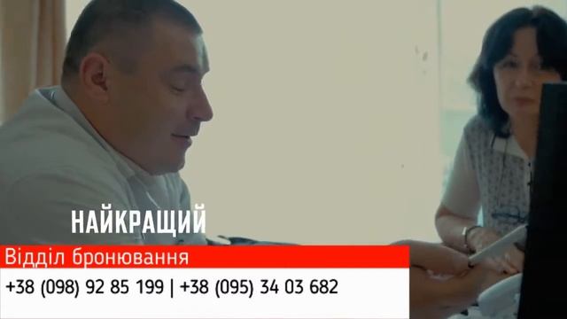 Санаторій «Кристал» Трускавець - Відео огляд смотреть онлайн