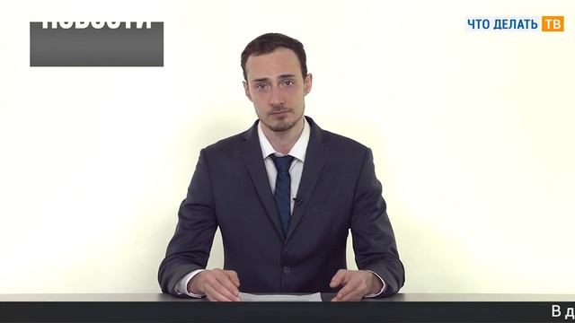 Налоги на снесённые здания, вакансия на замену, хранение сообщений смотреть онлайн