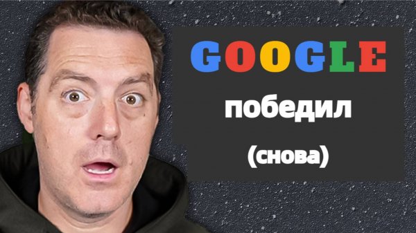 Google Cloud Next - Gemini 2.5 Pro ПОВСЮДУ