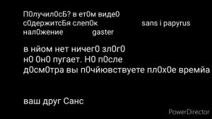 безк0стным(пародия на безногим)