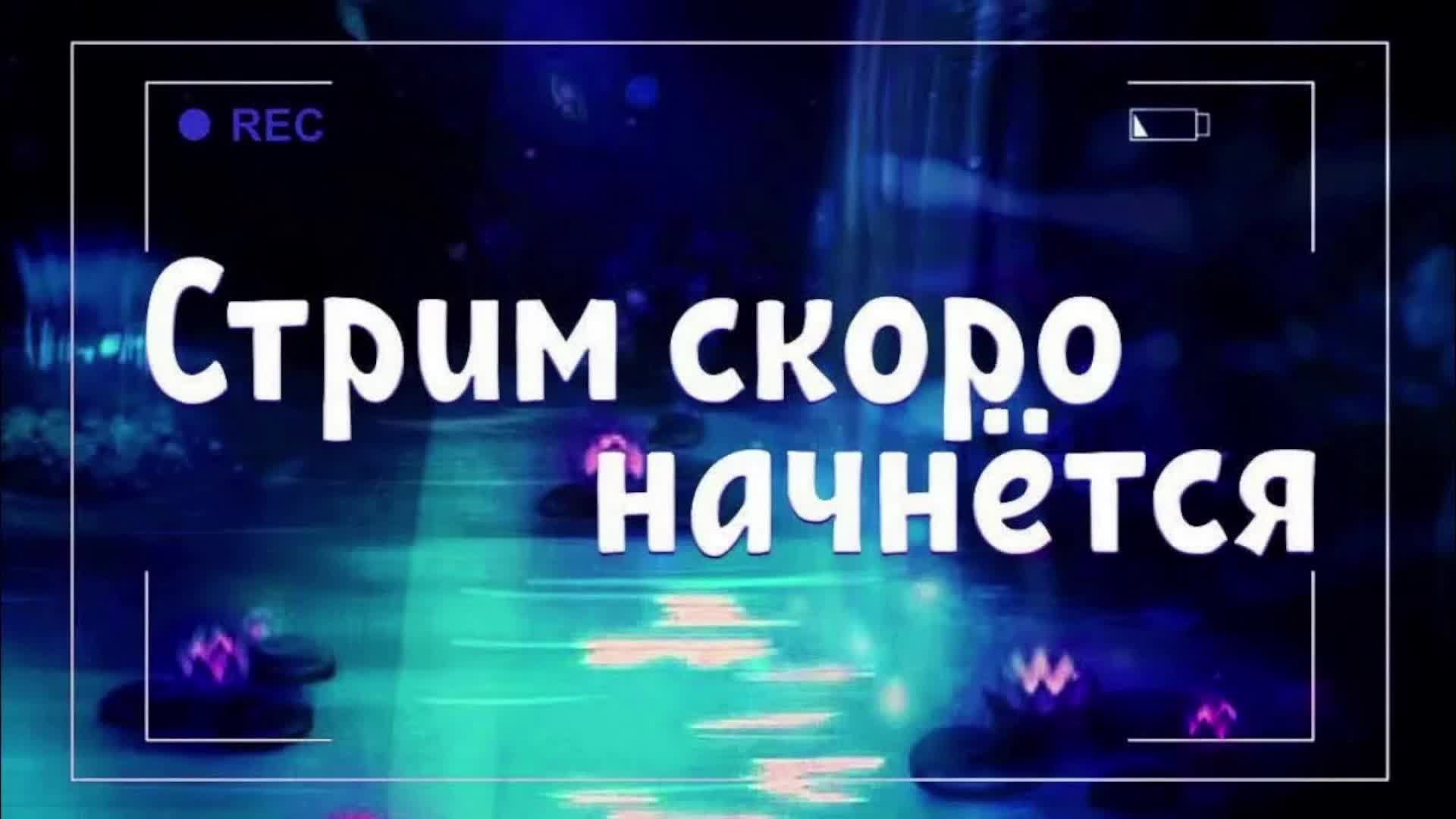 Треш Угар и Содомия