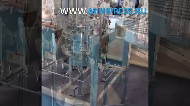 Реактор для приготовления растворов с перемешивающим устройством смотреть онлайн