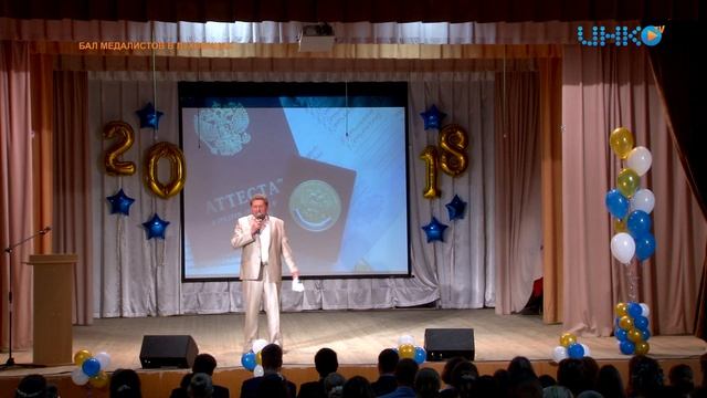 МЕСТО СОБЫТИЙ: Бал медалистов в Луховицах, часть 1 смотреть онлайн