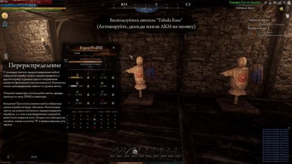 REIGN OF GUILDS - Первый взгляд ( Нечего не понятно, но очень интересно).