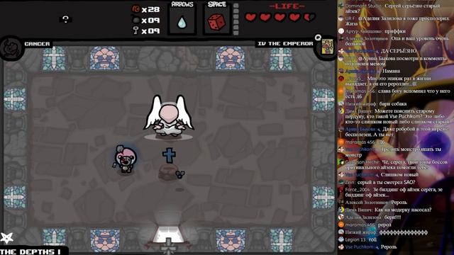 Ностальжи оригинальный Айзеч (СТРИМ) смотреть онлайн