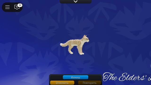 Персонажи из Котов-воителей в игре. Песчаная буря, в Warriors Cats Ultimate Edition. Roblox