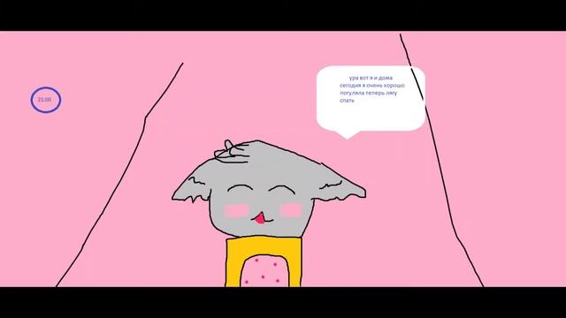 НЯН КЕТ И ТЕК НЯН 1 СЕЗОН 1СЕРИЯ смотреть онлайн