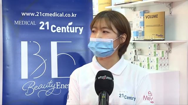 Dubai Derma 2021 | Ms. Sujin Sung | Overseas Sales Team - MEDICAL 21 Century, Gwangju, Korea смотреть онлайн